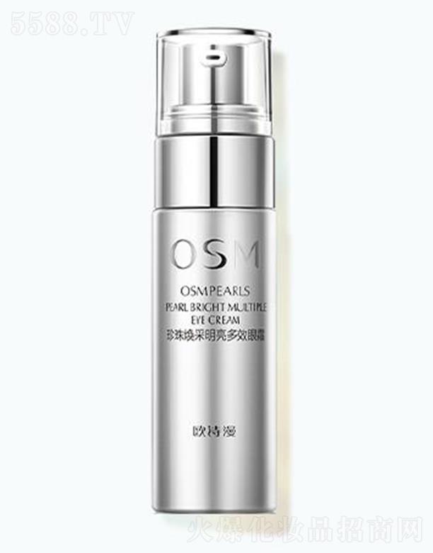 �WԊ�����韨��������Ч��˪ 20g���B(y��ng)���o�����ܼ��w