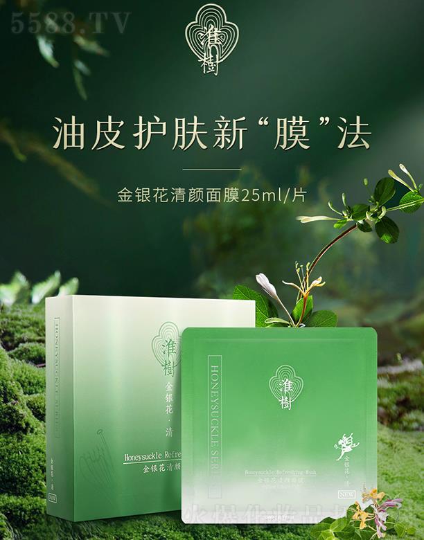 ������y�������Ĥ 25ml���Լ�������w�|(zh��)