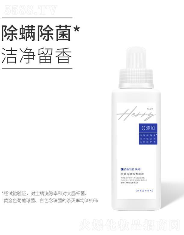 �M�ó�����sϴ��ԭҺ ���� ��sȥ�n����o��