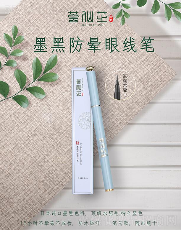 �C��֥ī�ڷ����۾��P 0.6g����Ⱦ��Ó�y��ˮ����