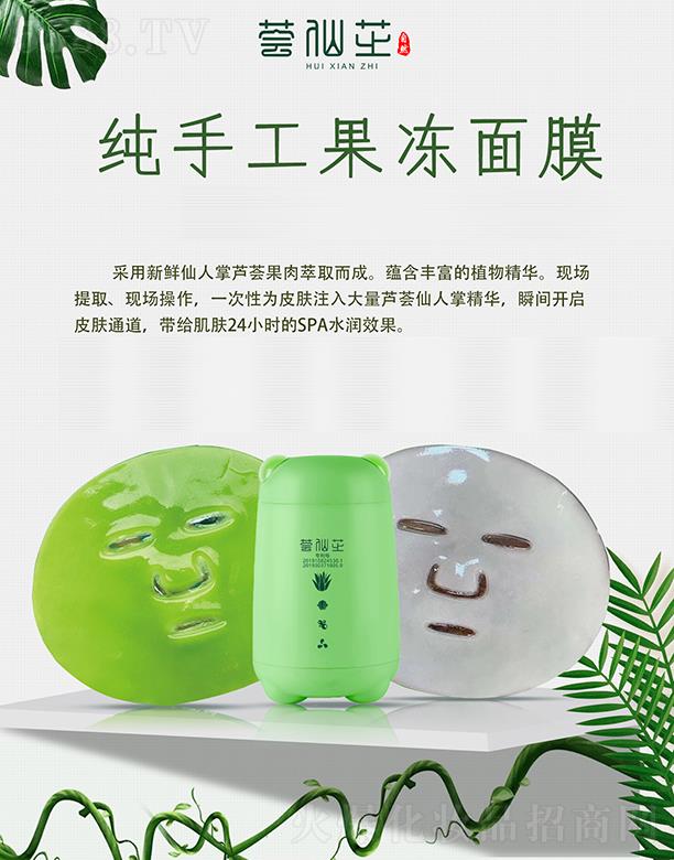 �C��֥���ֹ�������Ĥ �_��Ƥ�wͨ��