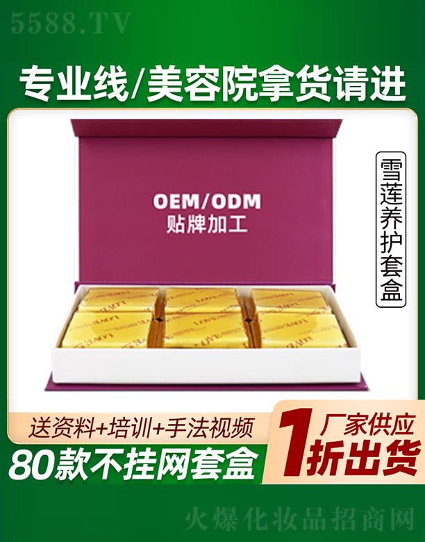 ����ѩɏ�B(y��ng)�o�׺д��ӹ�