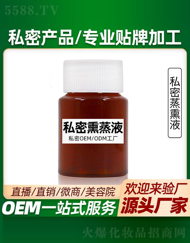 ����˽��Ѭ��Һ���ӹ�