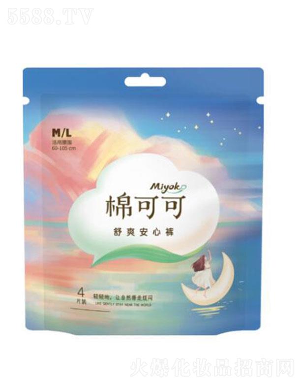 �޿ɿ� ����ѝ 60-105cm �o(h��)�������N�ϴ���