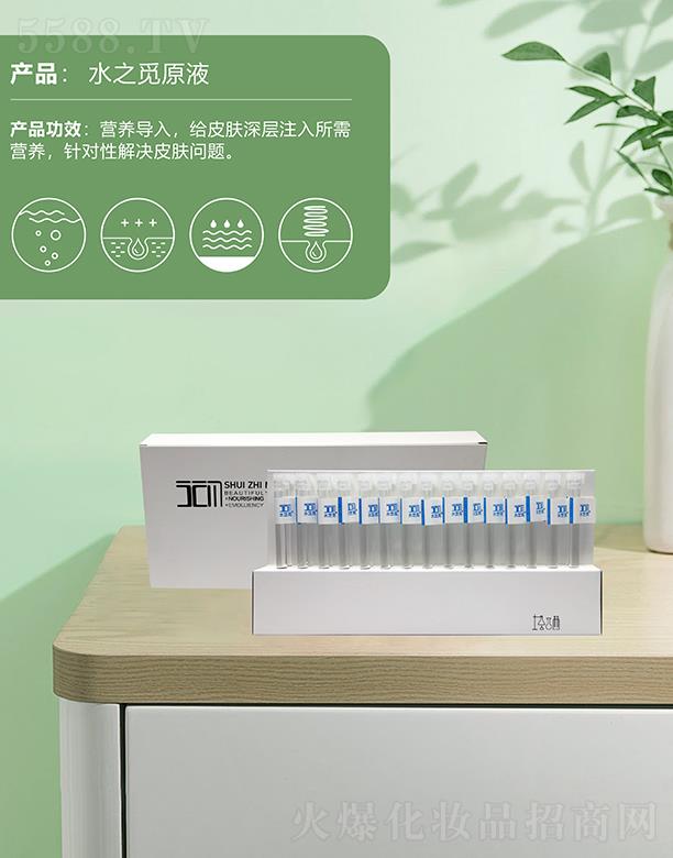 ˮ֮ҒԭҺ �oƤ�w���ע������I(y��ng)�B(y��ng)