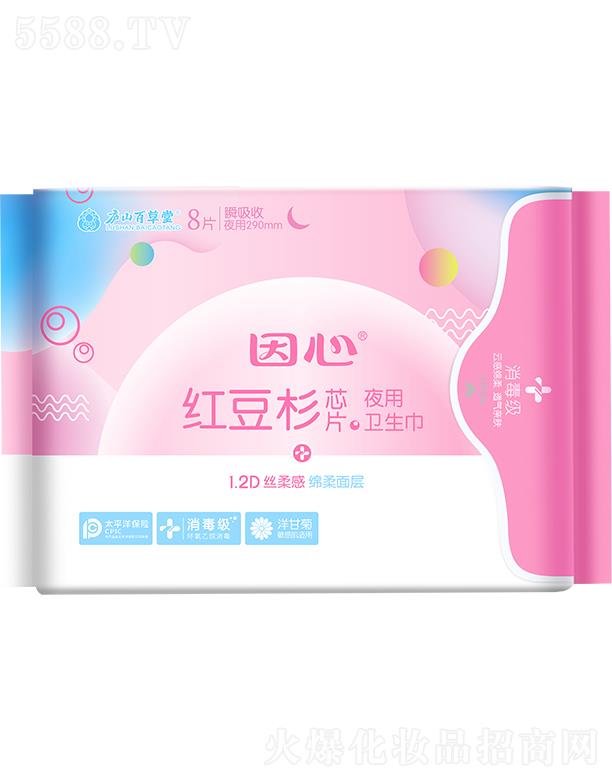 �]ɽ�ٲ������ļt��ɼоƬҹ���l(w��i)���� 8Ƭ 290mm