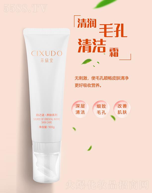 �V�݃��� �������坙ë���坍˪ 100g����ë�� ���Ƽ��w