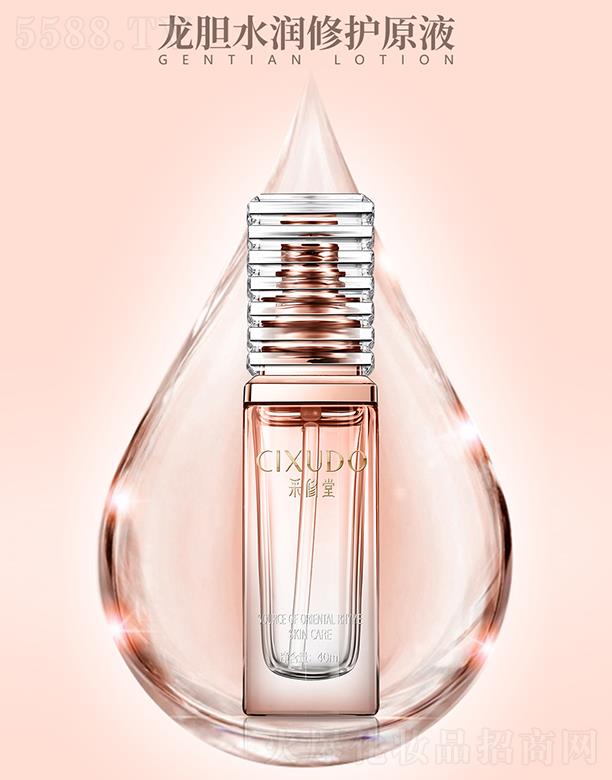 �V�݃��� ��������đˮ�����oԭҺ 40ml�������� ����ë��