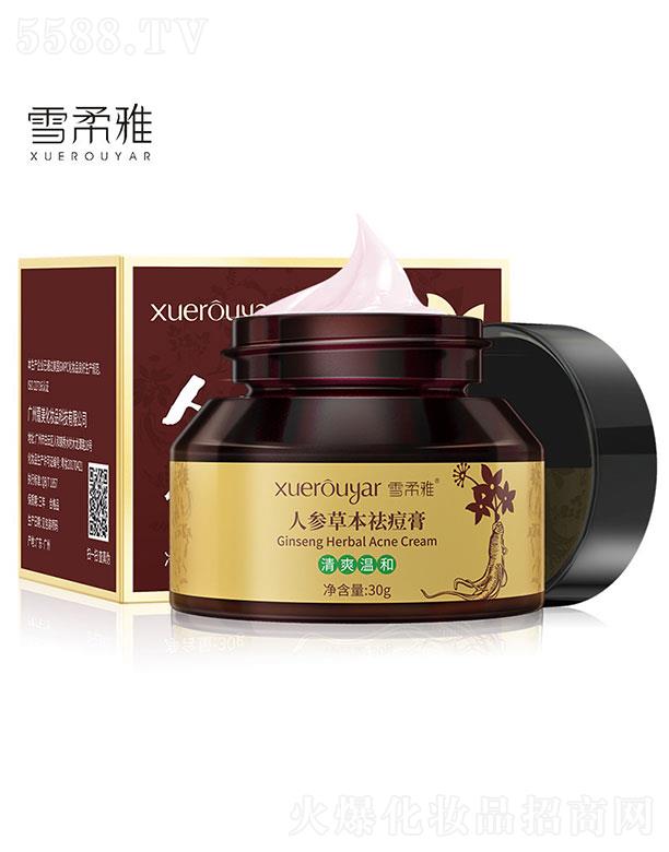 �V���I(l��ng)��(y��u)  ѩ�����˅��ݱ����  �坍ë��   30g