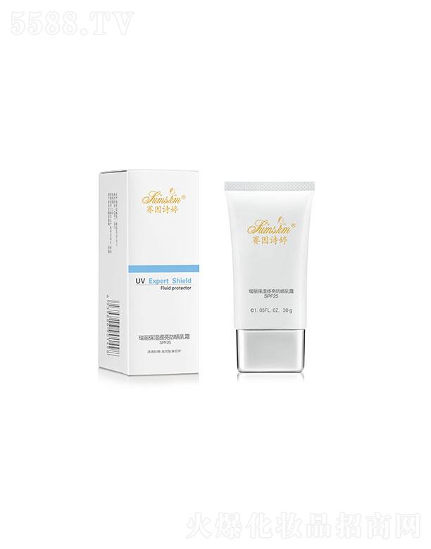 ِ��Ԋ��������������������˪ SPF25��ˬ�̝������������