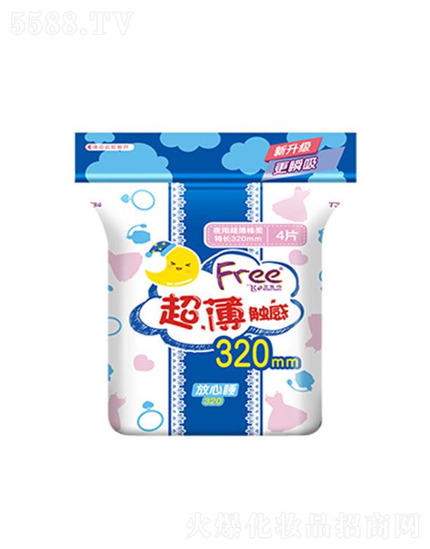 Free�w���Lҹ�ó��������l(w��i)���� 320mm