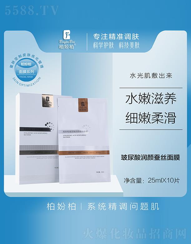 �؊}�ز����᝙(r��n)��Q�z��Ĥ 25mlx10Ƭ