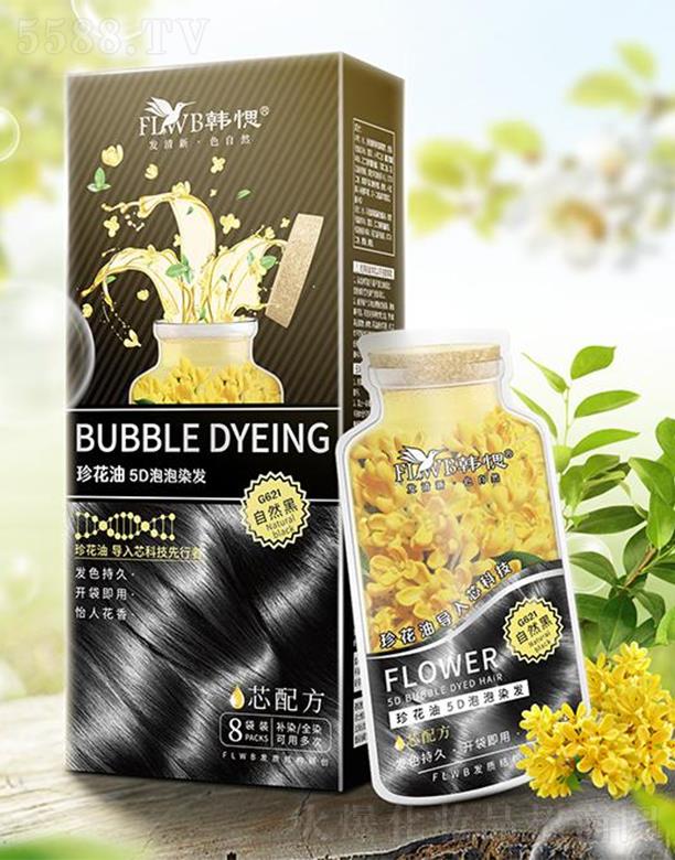 �n���仨������Ⱦ