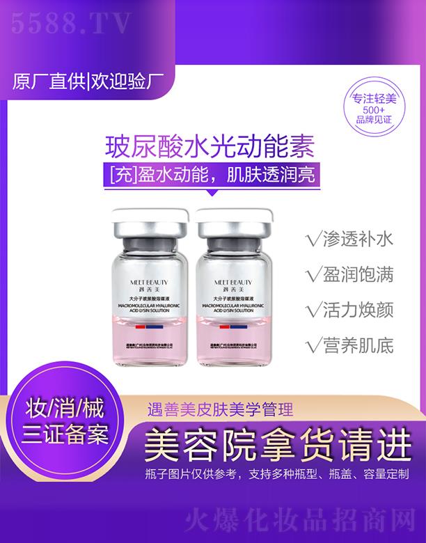 ����������Ӳ�������ýҺ