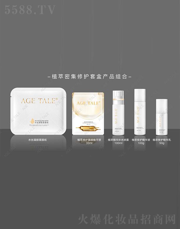 AGE-TALEֲ���ܼ����o(h��)�׺�