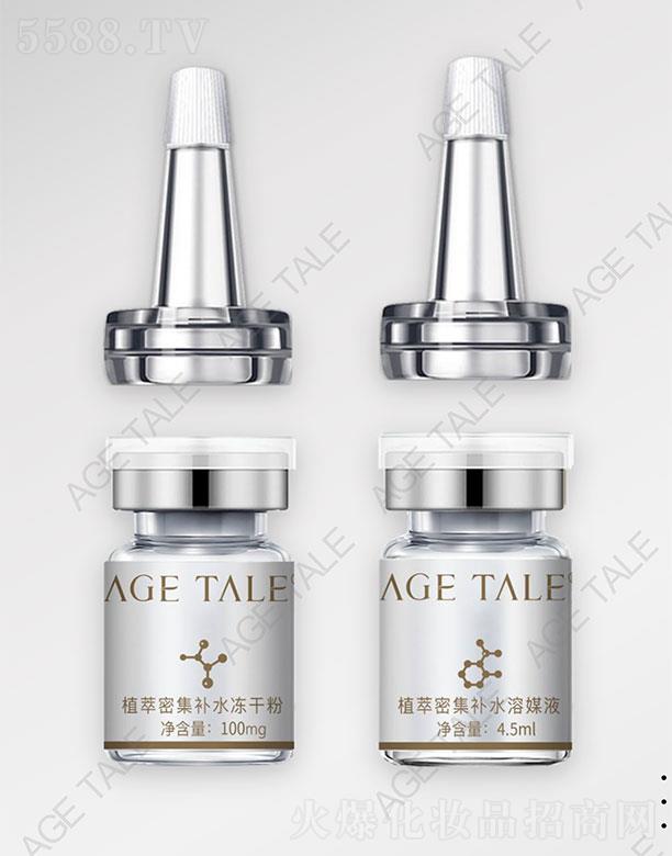 AGE TALEֲ���ܼ��a(b��)ˮ���ɷ�+ֲ���ܼ��a(b��)ˮ��ýҺ