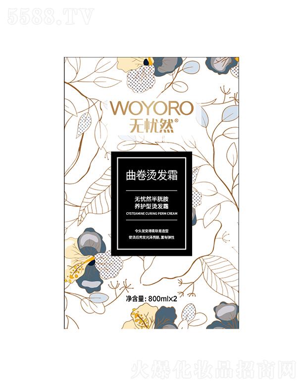 �o�nȻ���װ��B(y��ng)�o(h��)�������C�l(f��)˪T1��