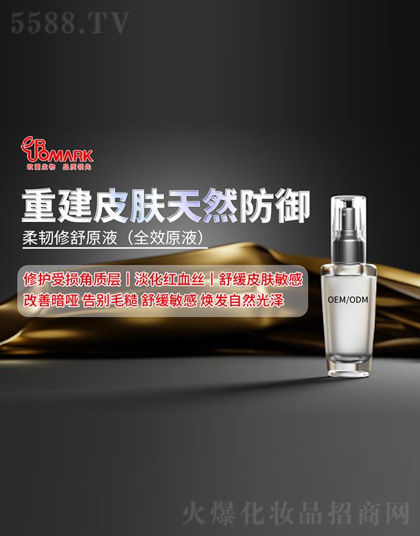 �W�����g����ԭҺ����