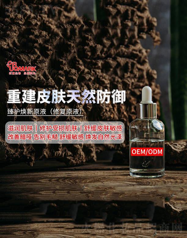 �W�����o����ԭҺ(�ޏ�(f��)ԭҺ)����