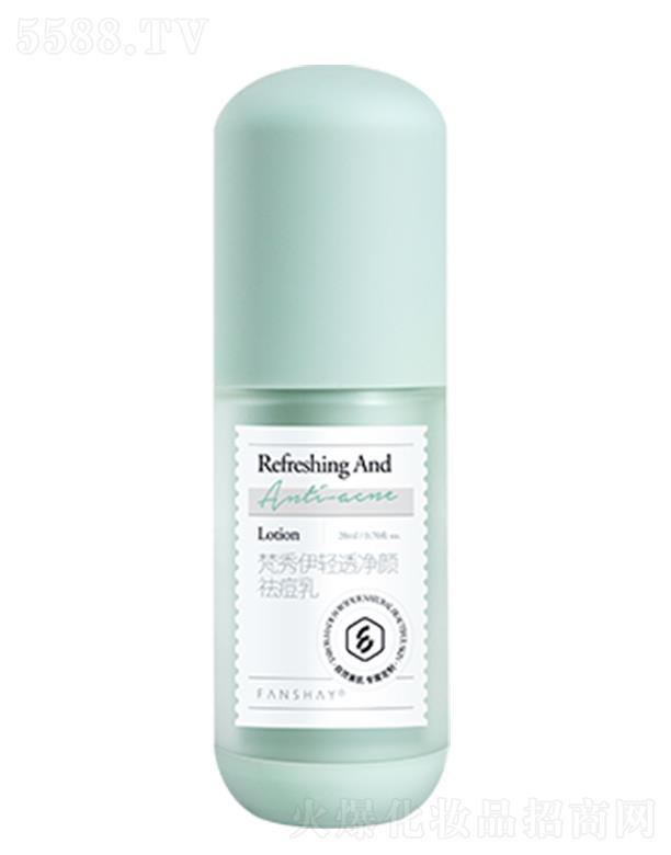 �������p͸������ 20ml