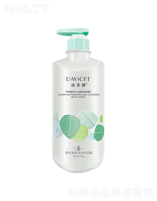 �Ϸ���ѩ����ˬ������ԡ¶