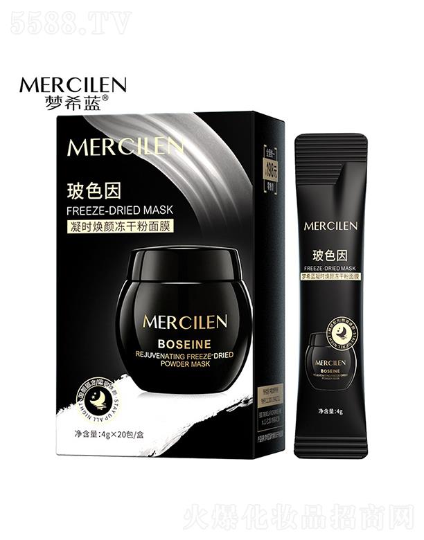 ��ϣ�{���r���ɫ����ɷ���Ĥ 4gx20�� ˯����Ĥ��ϴ��Ĥ