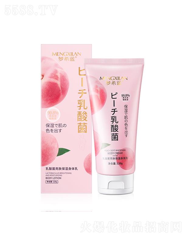 ��ϣ�{(l��n)��������w�������w�� 120g�ﶬ�־��������w��