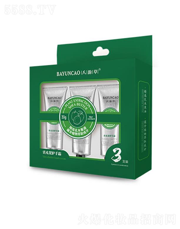 ��퍲���ľ���o(h��)��˪ 30gx3