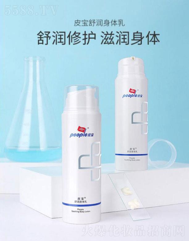 �Ϻ���Ƥ��  Ƥ���杙���w��  30g    �̝��־ñ���