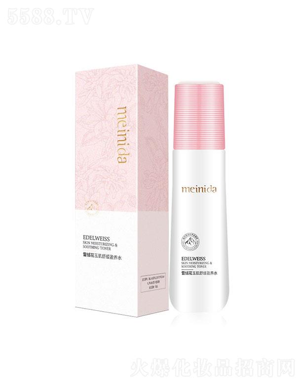 �V����¶��  �����_(d��)ѩ�q�������ӯ�B(y��ng)ˮ  100ml  �a(b��)ˮ����