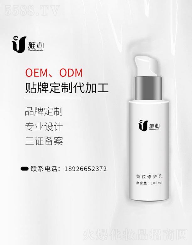 �V������  �����S�����o��  100ml   �aˮ����