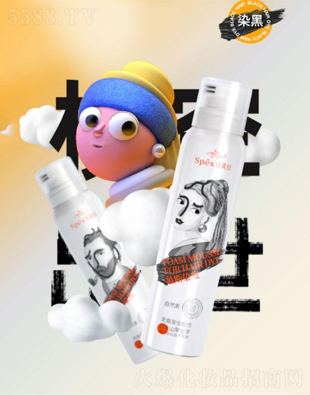 �㽭���~  spes�ڰl(f��)Ľ˹Ⱦ�l(f��)��   ��Ⱦ��