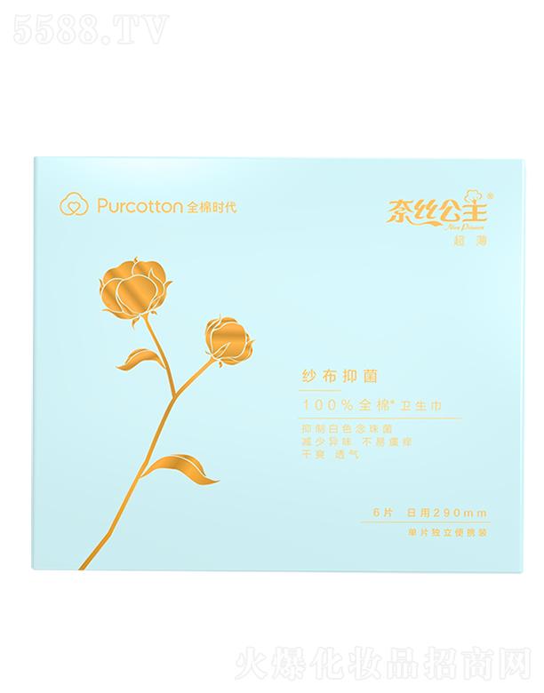 �νz�����־�ϵ���H�w������ҹ�����l(w��i)����290MM 6Ƭ/��