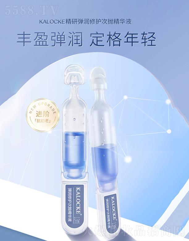 KALOCKE���Џ���(r��n)���o(h��)�Β����AҺ