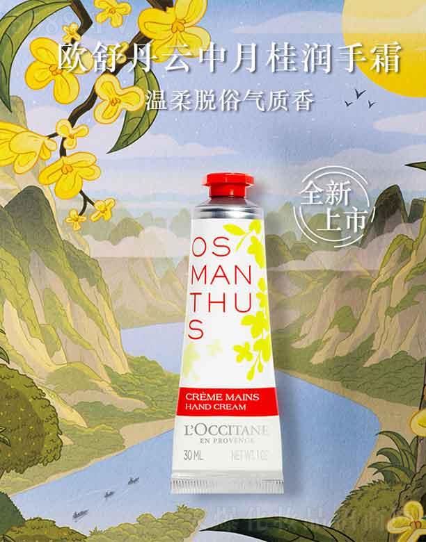 �����¹���՝�(r��n)��˪   30ml