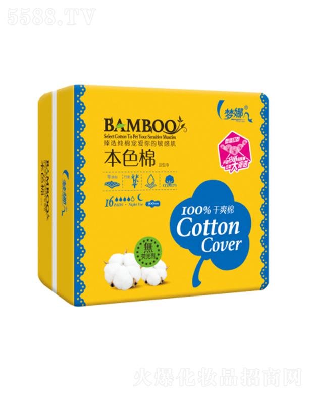 ���ȼ��ޱ�ɫҹ�ø�ˬ��16Ƭ