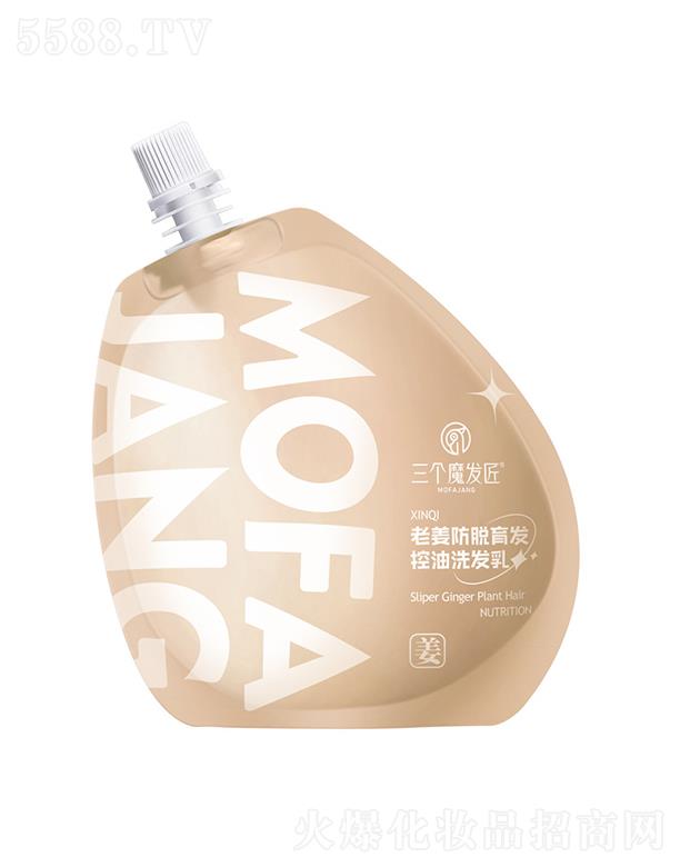 ����(g��)ħ�l(f��)����Ó����ϴ�l(f��)�� 200mL