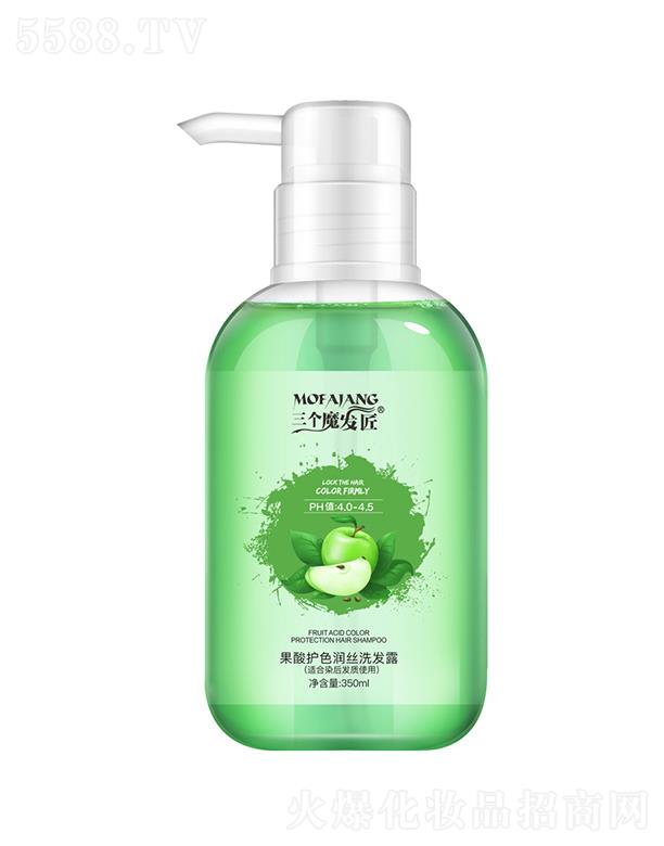 ����ħ�l(f��)�������o(h��)ɫ���zϴ�l(f��)¶(�m��Ⱦ��l(f��)�|(zh��)ʹ��)350ml