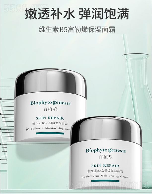 ��ֲ�;S����B5����ϩ������˪