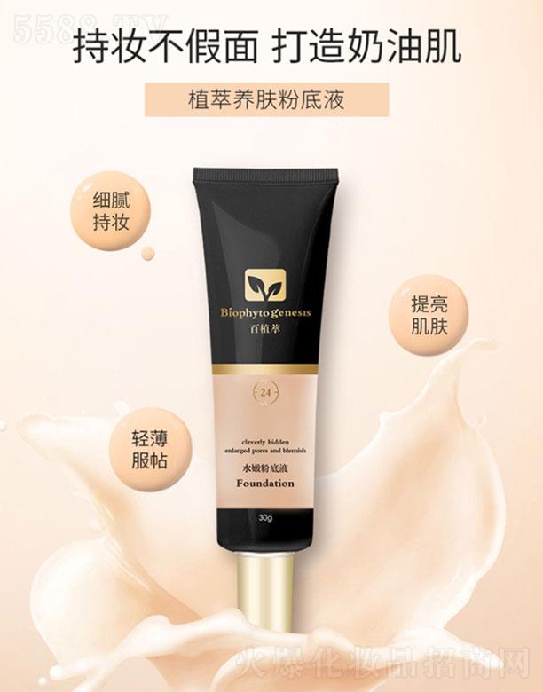 ��ֲ��ֲ���B(y��ng)�w�۵�Һ