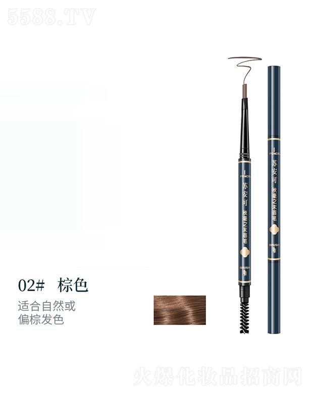 �K���ɘO��(x��)����ü�P02#��ɫ ��ɫ������Ȼ