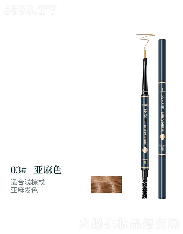 �K���ɘO������ü�P03#����ɫ �Pо�|���Ử��ā