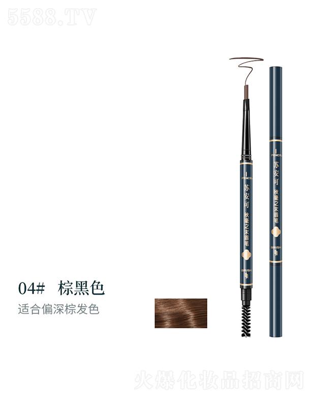 �K���ɘO������ü�P04#�غ�ɫ �������������ĊyЧ