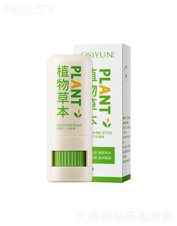 �W�z��ϲݶ����澏�� 7g�(q��)�ö�ҧ�������