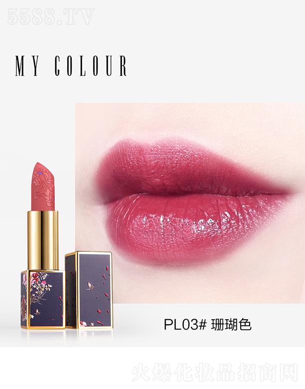 MY-COLOUR5Dĵ���񻨿ڼtPL03ɺ��ɫ