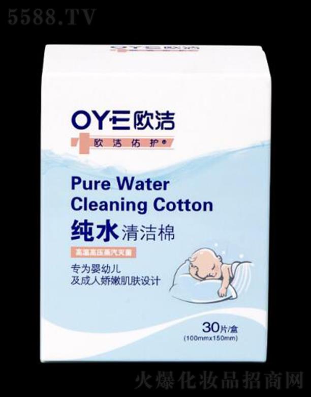 �W�����o(h��)��ˮ�坍��