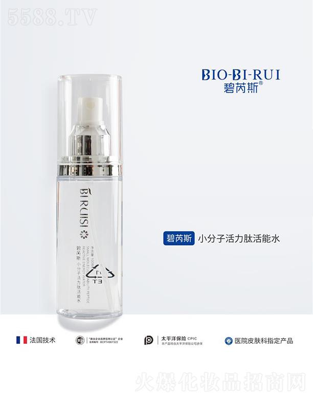 ����˹�����Ļ���ˮ