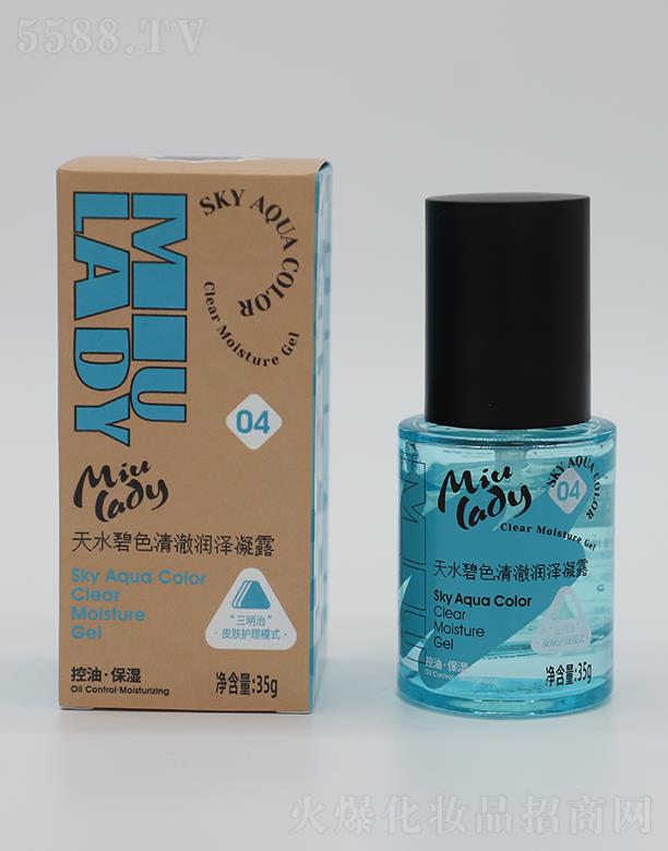 MIU LADY��ˮ��ɫ�峺������¶