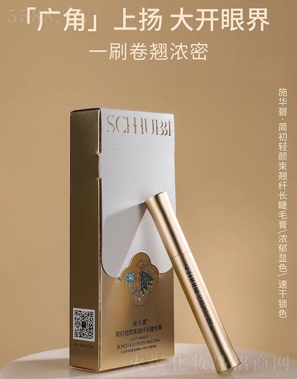 SCHHUBBIʩ�A�̺����p����N�w�L��ë��