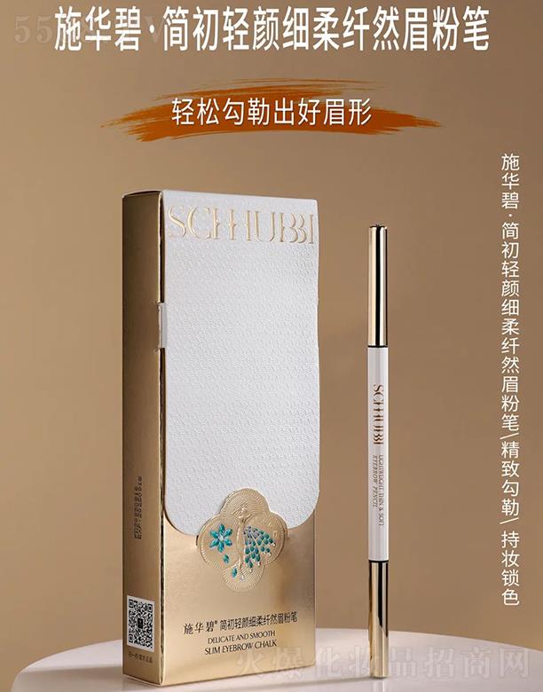 SCHHUBBIʩ�A�̺����p����wȻü�۹P